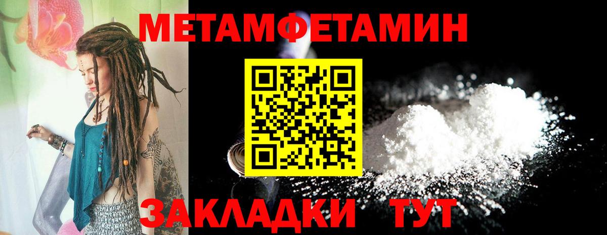 Амфетамин  Амфетамин Premium  АМФ  Вход с VPN    зеркало  Холмск 