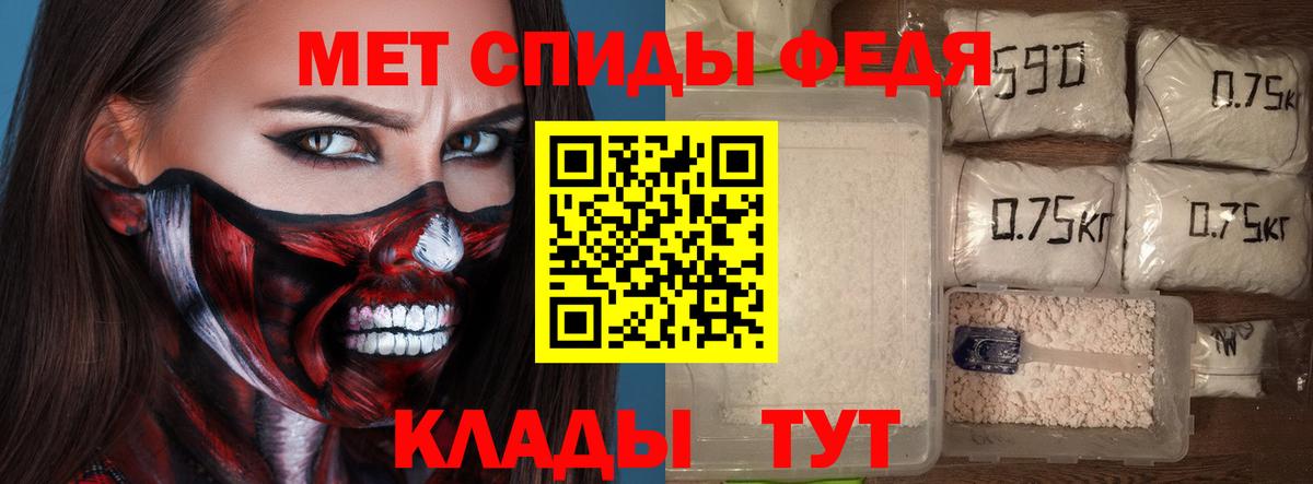 АМФ 97% Холмск