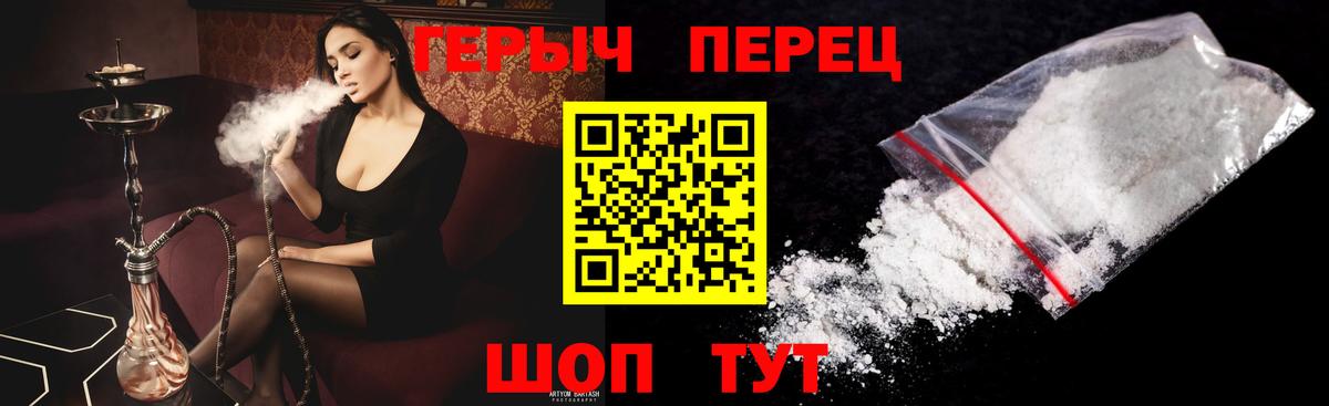 ГЕРОИН Афган Холмск