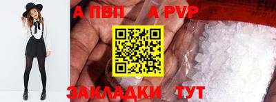 стафф Моздок