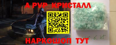 стафф Моздок
