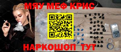mdpv Малгобек