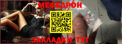 стафф Моздок