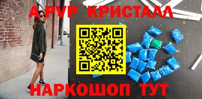 a pvp Можга