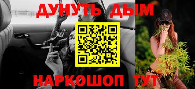 стафф Моздок