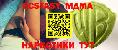 гидропоника Можайск