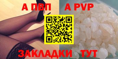 a pvp Можга