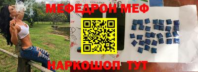 стафф Моздок