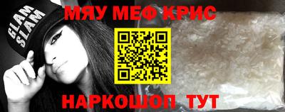 стафф Моздок