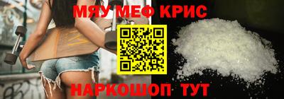 стафф Моздок