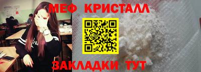 стафф Моздок