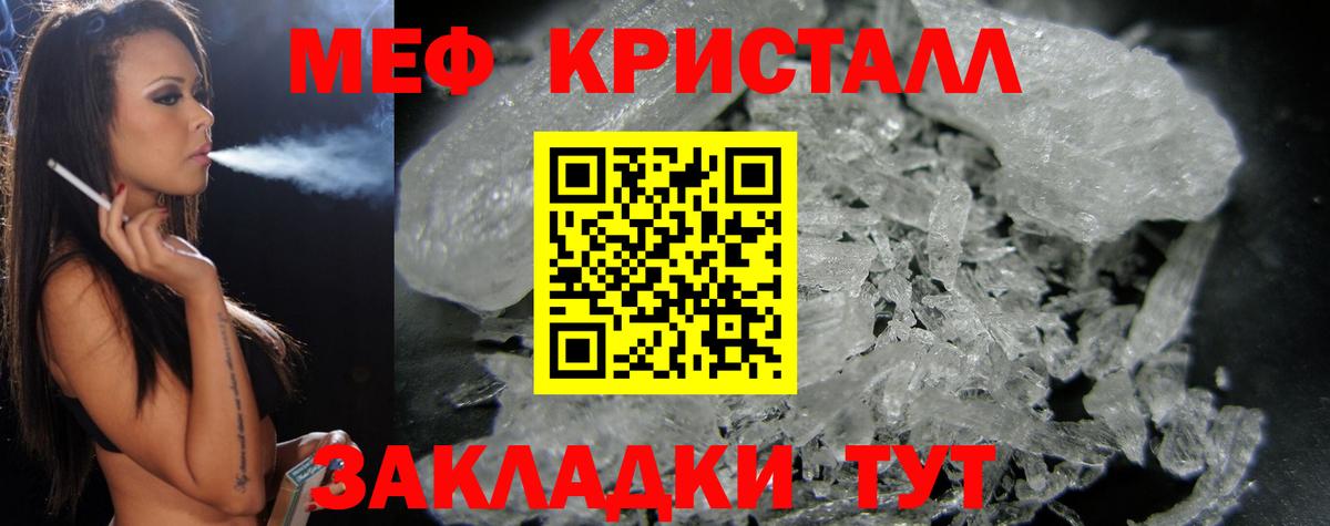 гидра маркетплейс  Мефедрон VHQ  Меф 4 MMC  Вход с VPN  Холмск  Меф 