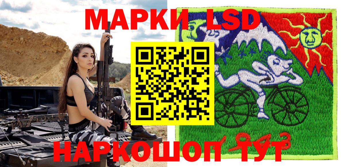 Марки N-bome 1,8мг Холмск