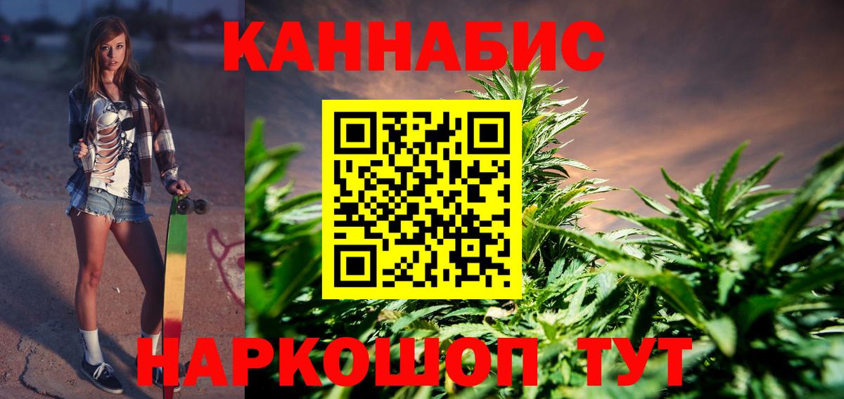 МАРИХУАНА  Героин  Холмск  Меф МЯУ МЯУ кристаллы  Наркошоп  ГАШИШ  Экстази  ГАШ  Вход с VPN  НБОМе 