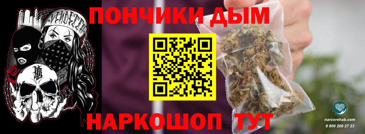 Холмск  Канабис AK-47  МАРИХУАНА OG Kush  Каннабис OG Kush  Вход с VPN 