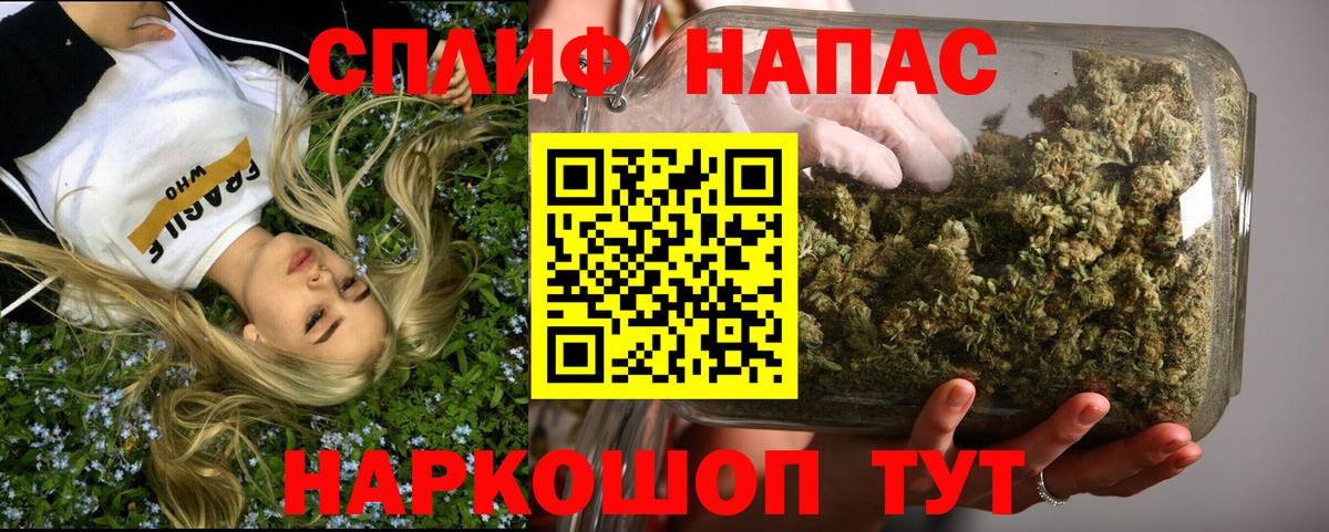 ГЕРОИН Холмск