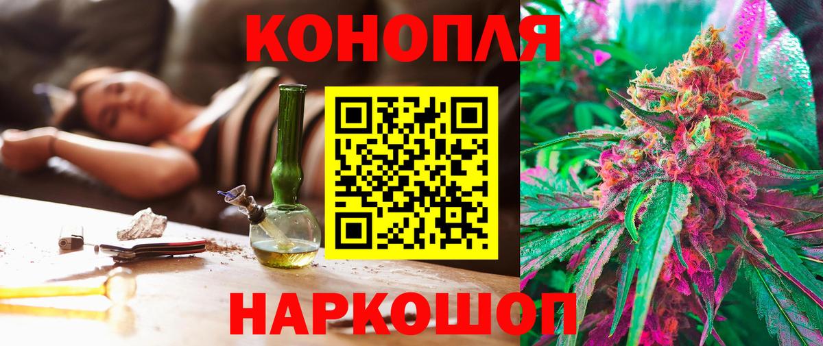 Каннабис Amnesia Холмск